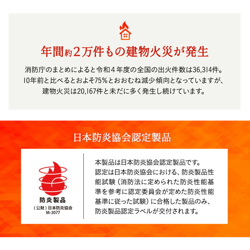 枕 ピロー まくら 日本製 防炎 難燃 燃え広がりにくい 低刺激 二層構造 パイプ わた 極厚 高め 防炎ラベル付き