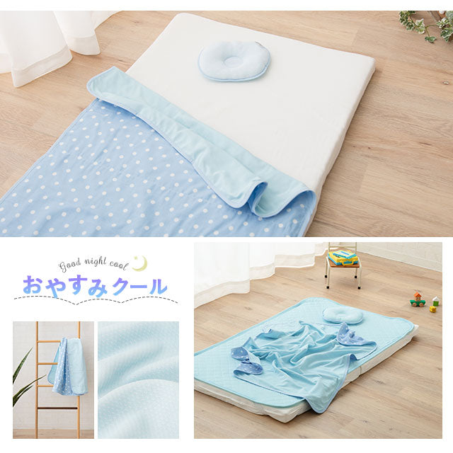 ひんやりケット ベビーサイズ 75×100cm 日本製 西川リビング 夏用ベビー寝具
