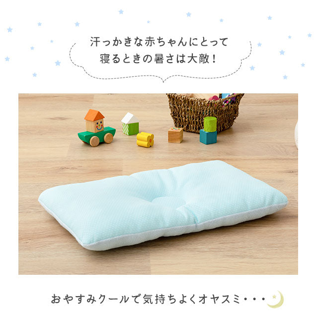 ひんやりおやすみまくら 日本製 西川リビング 夏用ベビー寝具