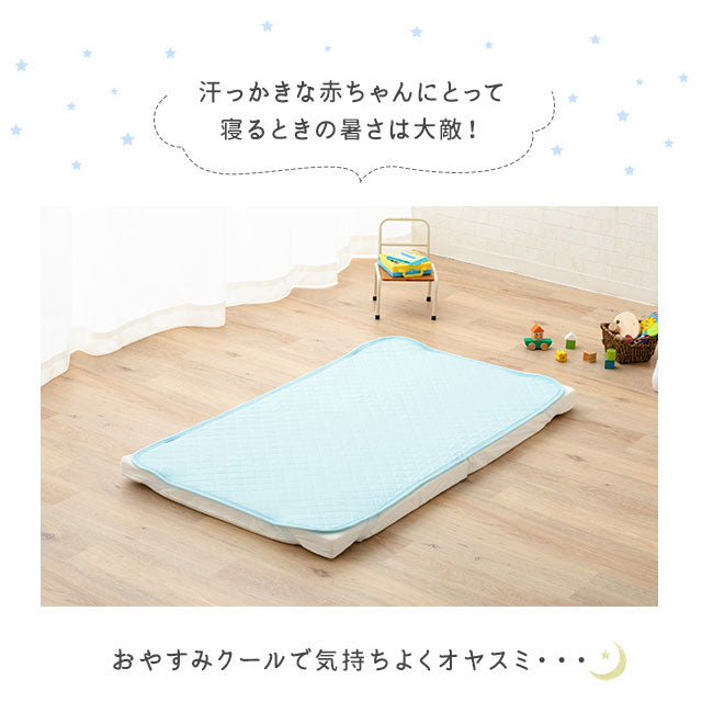 ひんやりパッド ベビーサイズ 70×120cm 日本製 西川リビング 夏用ベビー寝具