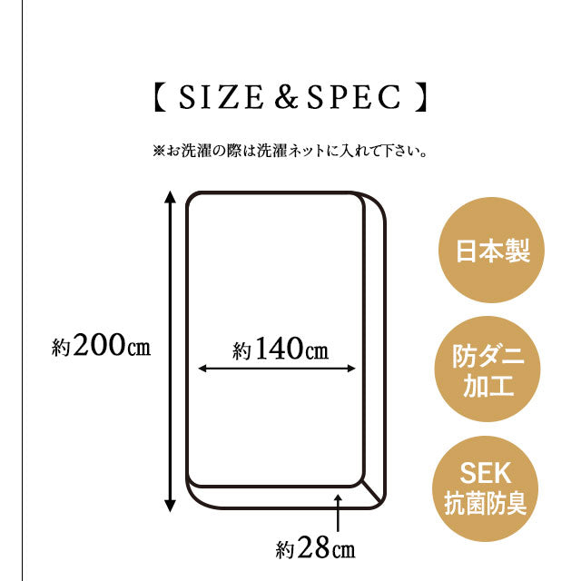 ボックスシーツ ダブルサイズ 日本製 綿100% 抗菌・防臭・防ダニ