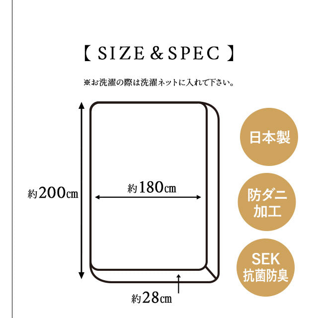 ボックスシーツ キングサイズ 日本製 綿100% 抗菌・防臭・防ダニ