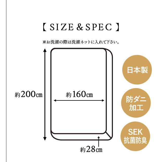 ボックスシーツ クイーンサイズ 日本製 綿100% 抗菌・防臭・防ダニ