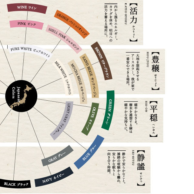 掛け布団カバー シングルサイズ 日本製 綿100% 抗菌・防臭・防ダニ