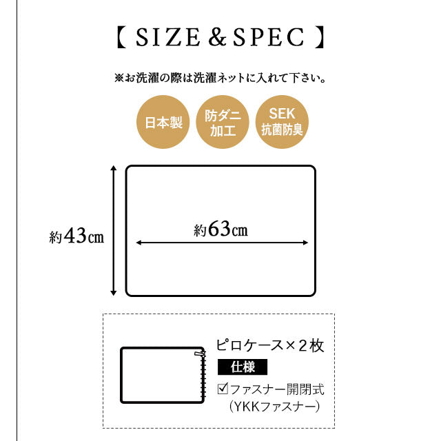 布団カバー 4点セット ダブルサイズ 和布団用 日本製 綿100% 抗菌・防臭・防ダニ (掛け布団カバー・敷き布団カバー・ピロケース×2)