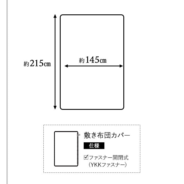 布団カバー 4点セット ダブルサイズ 和布団用 日本製 綿100% 抗菌・防臭・防ダニ (掛け布団カバー・敷き布団カバー・ピロケース×2)