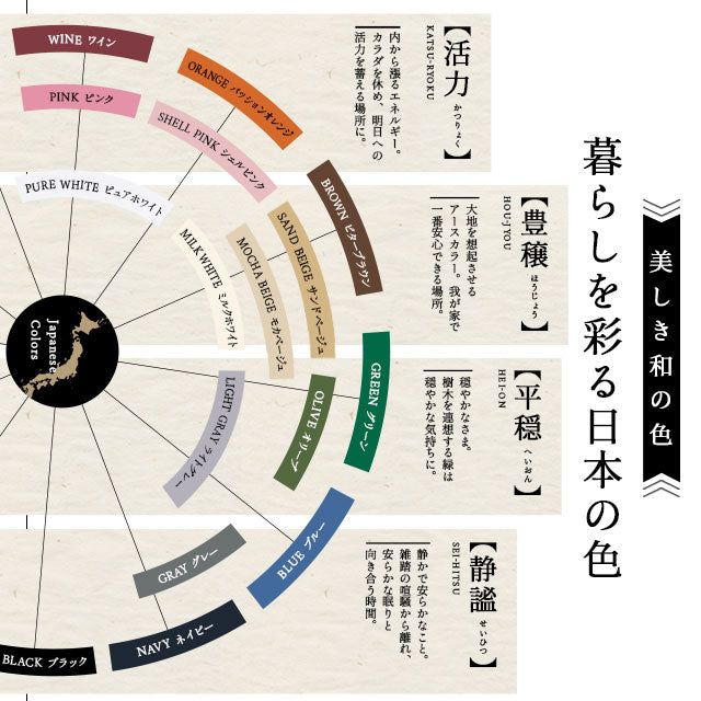 布団カバー 4点セット ダブルサイズ 和布団用 日本製 綿100% 抗菌・防臭・防ダニ (掛け布団カバー・敷き布団カバー・ピロケース×2)