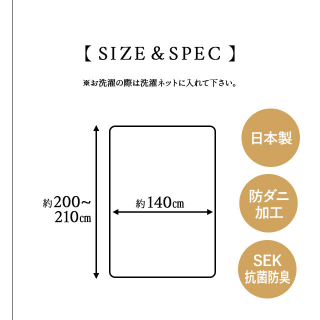 ワンタッチシーツ ダブルサイズ 日本製 綿100% 抗菌・防臭・防ダニ
