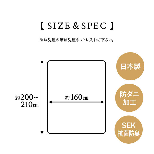 ワンタッチシーツ クイーンサイズ 日本製 綿100% 抗菌・防臭・防ダニ