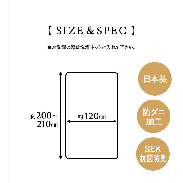 ワンタッチシーツ セミダブルサイズ 日本製 綿100% 抗菌・防臭・防ダニ