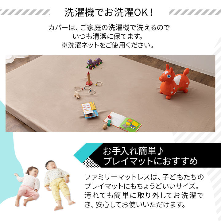 ファミリーマットレス専用 フィットシーツ カバー ワイドキング 幅200cm 日本製 綿100% 抗菌・防臭・防ダニ