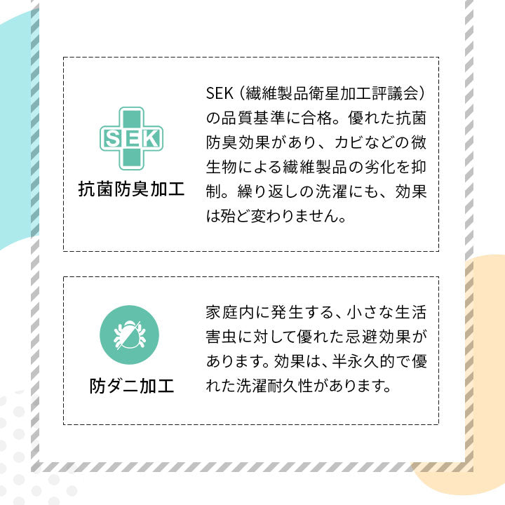 ファミリーマットレス専用 フィットシーツ カバー ワイドキング 幅240cm 日本製 綿100% 抗菌・防臭・防ダニ