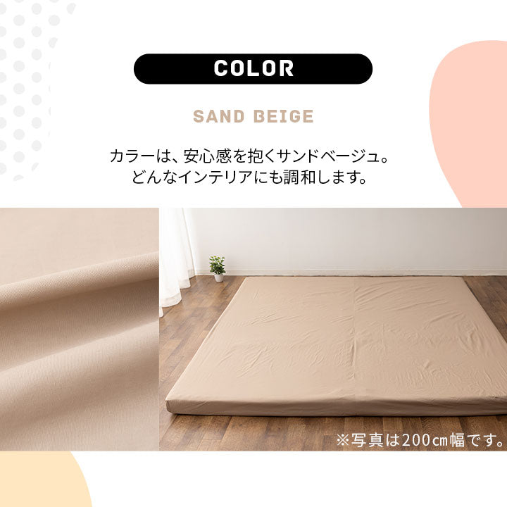 ファミリーマットレス専用 フィットシーツ カバー ワイドキング 幅240cm 日本製 綿100% 抗菌・防臭・防ダニ