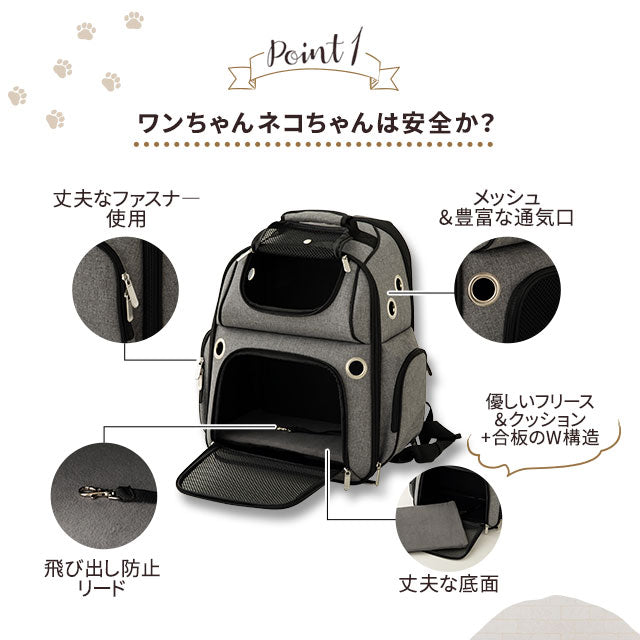 広がるドッグ&キャットキャリーバック パックリュック キャリーバッグ キャリーケース 耐荷 10kg 小型 簡易 ペットハウス 軽量 コンパクト 収納 移動 持ち運び ドライブ