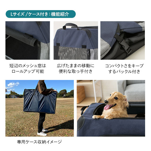 犬用 ペットキャリー 折りたたみ ケージ 防災 アウトドア 車 ソフトクレート 犬 折り畳み サークル 頑丈 キャリーバッグ テントみたいなおうち