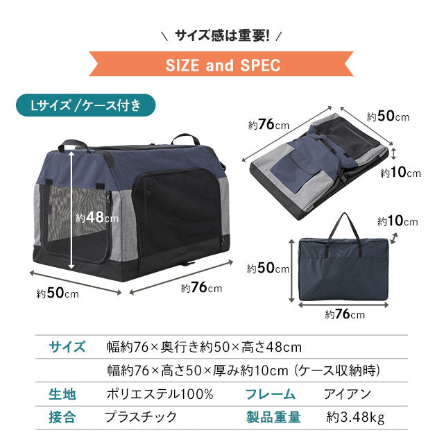 犬用 ペットキャリー 折りたたみ ケージ 防災 アウトドア 車 ソフトクレート 犬 折り畳み サークル 頑丈 キャリーバッグ テントみたいなおうち