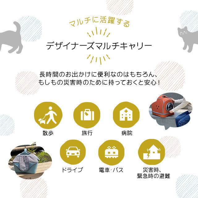 キャリーバッグ キャリーケース ショルダー ハンディ 2WAY ハウス ベッド 耐荷 10kg 小型犬 犬 猫 軽量 収納 キャリーバック ペットキャリー トラベルキャリー