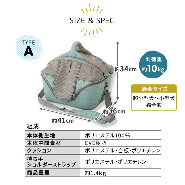 キャリーバッグ キャリーケース ショルダー ハンディ 2WAY ハウス ベッド 耐荷 10kg 小型犬 犬 猫 軽量 収納 キャリーバック ペットキャリー トラベルキャリー
