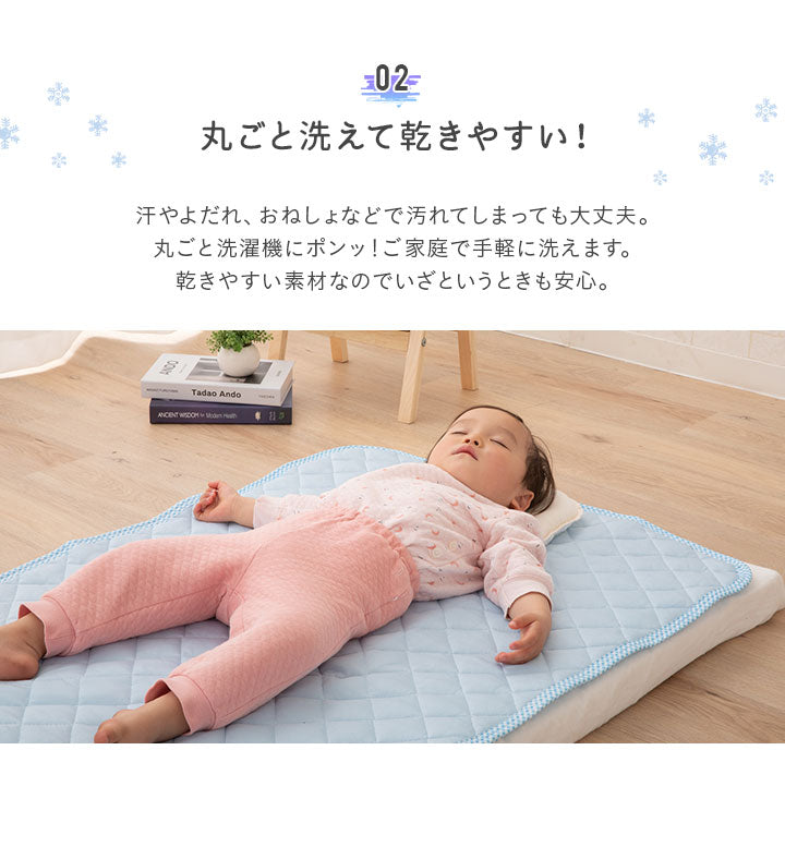 接触冷感 ひんやりキルトパッド/敷きパッド ミニサイズ 60×90cm 洗濯機で洗える