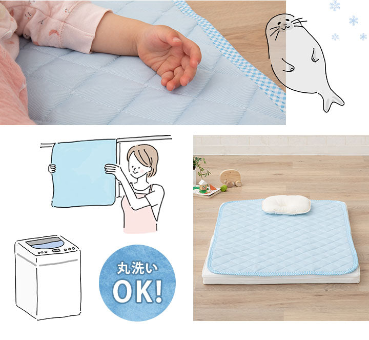接触冷感 ひんやりキルトパッド/敷きパッド ミニサイズ 60×90cm 洗濯機で洗える