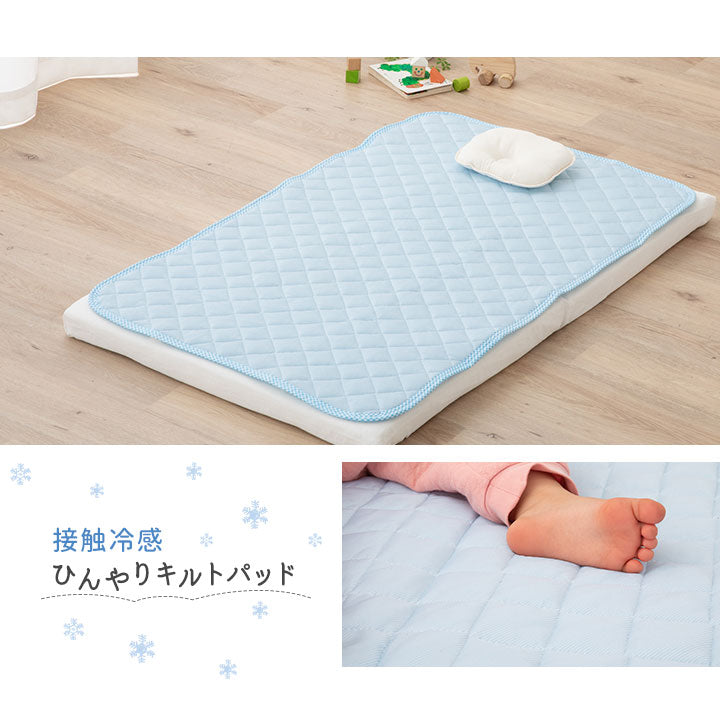 接触冷感 ひんやりキルトパッド/敷きパッド ベビーサイズ 70×120cm 洗濯機で洗える