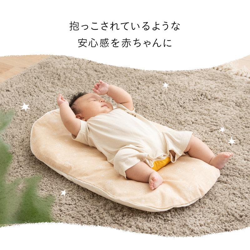 抱っこ布団 ねんねクッション トッポンチーノ 背中スイッチ対策 日本製 綿100% ダブルガーゼ 洗える ベビー布団 ベビークッション 寝かしつけ 夜泣き サポート マタニティ