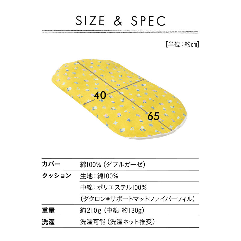 抱っこ布団 ねんねクッション トッポンチーノ 背中スイッチ対策 日本製 綿100% ダブルガーゼ 洗える ベビー布団 ベビークッション 寝かしつけ 夜泣き サポート マタニティ