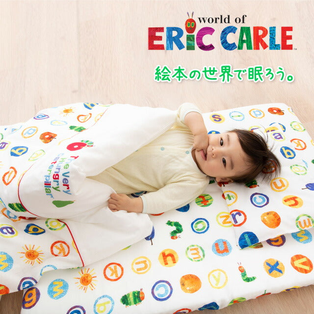 掛け布団カバー ミニサイズ 80×100cm はらぺこあおむし 日本製 綿100% ベビー用