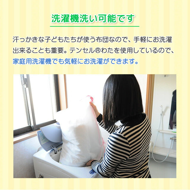 ベビー布団7点セット はらぺこあおむし 日本製 (掛け布団・ハニカム敷き布団・フリース敷き布団・枕・掛け布団カバー・フィットカバー・ピローケース)