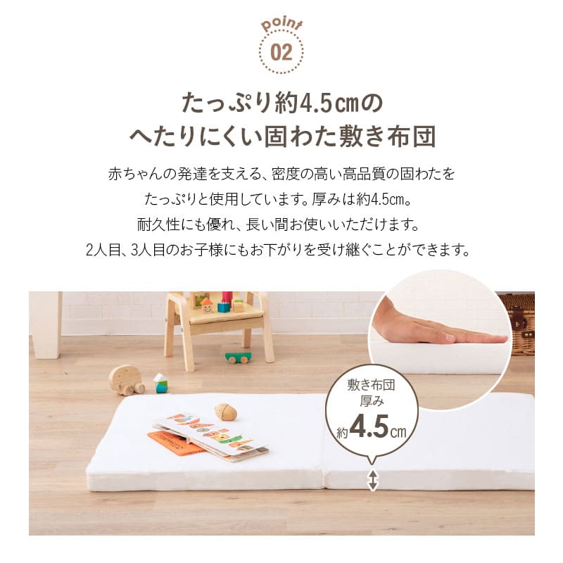 固綿ベビー敷き布団 60×90cm 日本製 ミニ ミニサイズ 二つ折り 2つ折り 折りたたみ 敷布団 ヌード布団 単品 ベビーベッド ミニベッド 赤ちゃん ベビー 新生児 出産祝い