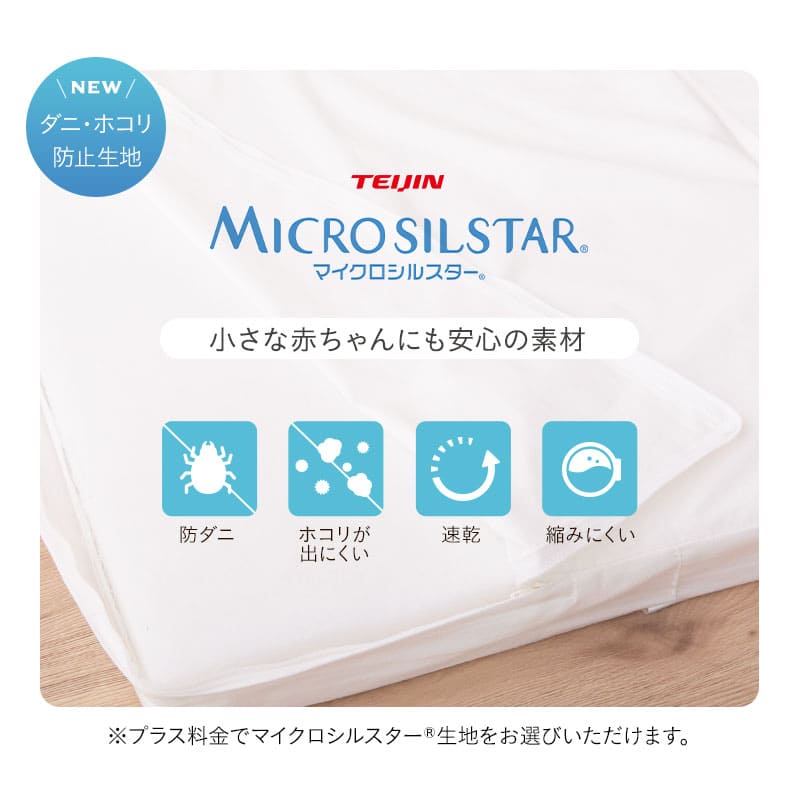 固綿ベビー敷き布団 70×120cm 日本製 ベビーサイズ 二つ折り 2つ折り 折りたたみ 敷布団 ヌード布団 単品 レギュラー ベビーベッド 赤ちゃん ベビー 新生児 出産祝い