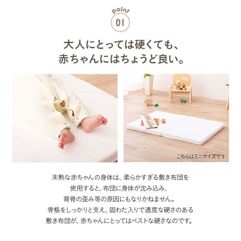 固綿ベビー敷き布団 70×120cm 日本製 ベビーサイズ 二つ折り 2つ折り 折りたたみ 敷布団 ヌード布団 単品 レギュラー ベビーベッド 赤ちゃん ベビー 新生児 出産祝い