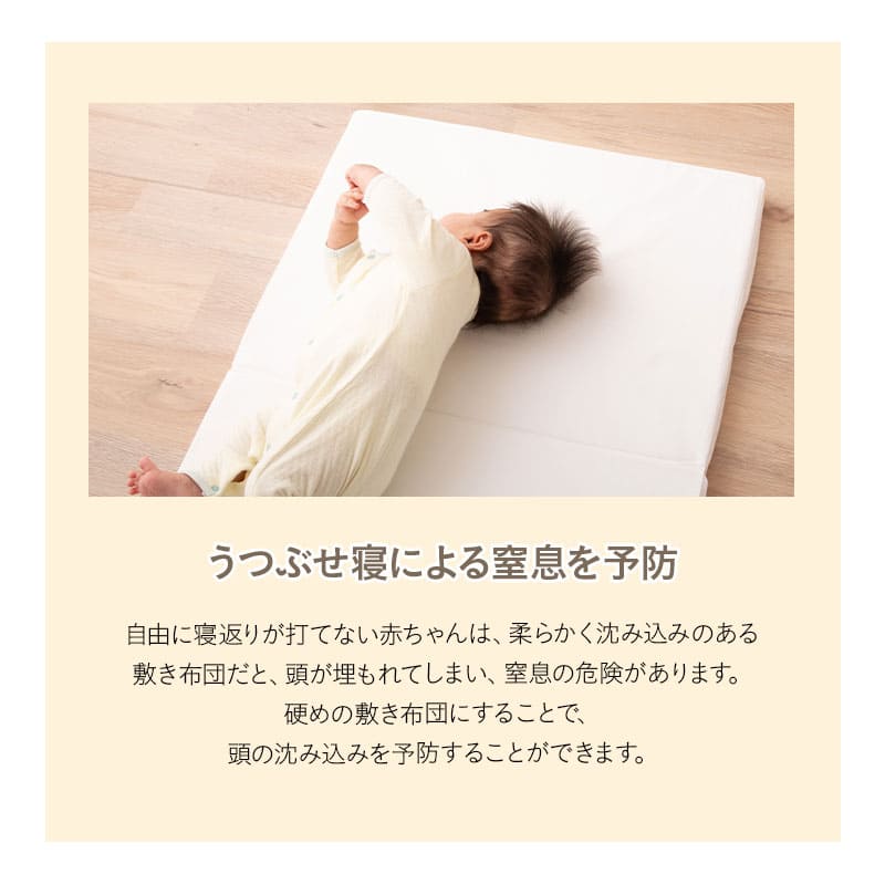 固綿ベビー敷き布団 70×120cm 日本製 ベビーサイズ 二つ折り 2つ折り 折りたたみ 敷布団 ヌード布団 単品 レギュラー ベビーベッド 赤ちゃん ベビー 新生児 出産祝い