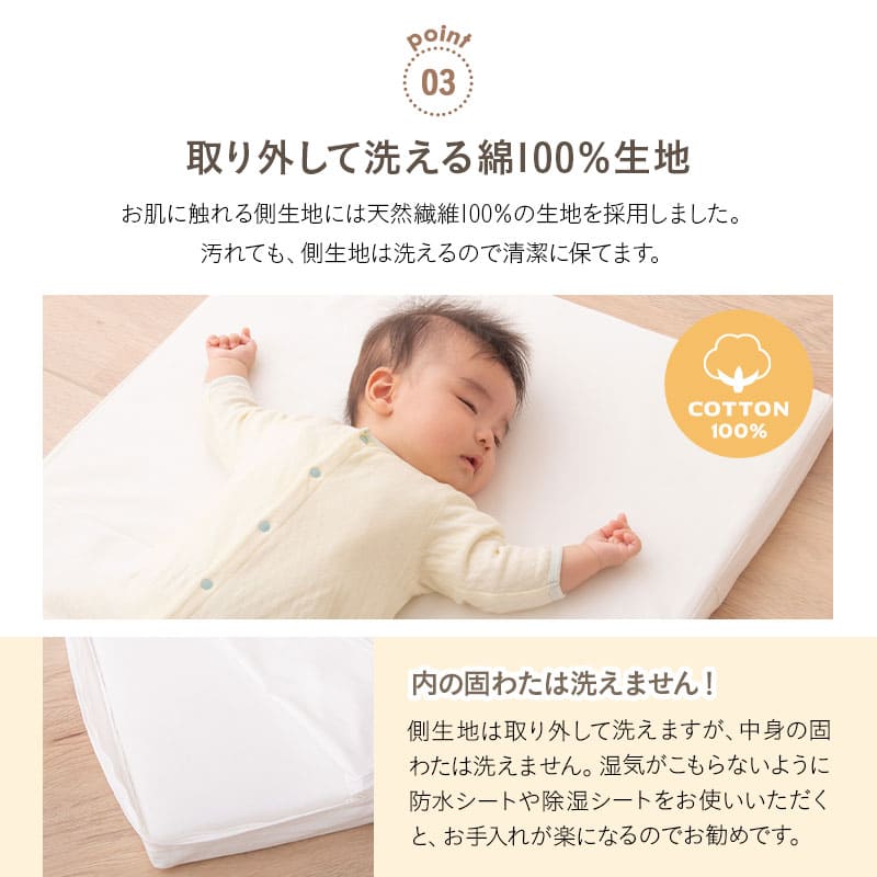 固綿ベビー敷き布団 70×120cm 日本製 ベビーサイズ 二つ折り 2つ折り 折りたたみ 敷布団 ヌード布団 単品 レギュラー ベビーベッド 赤ちゃん ベビー 新生児 出産祝い