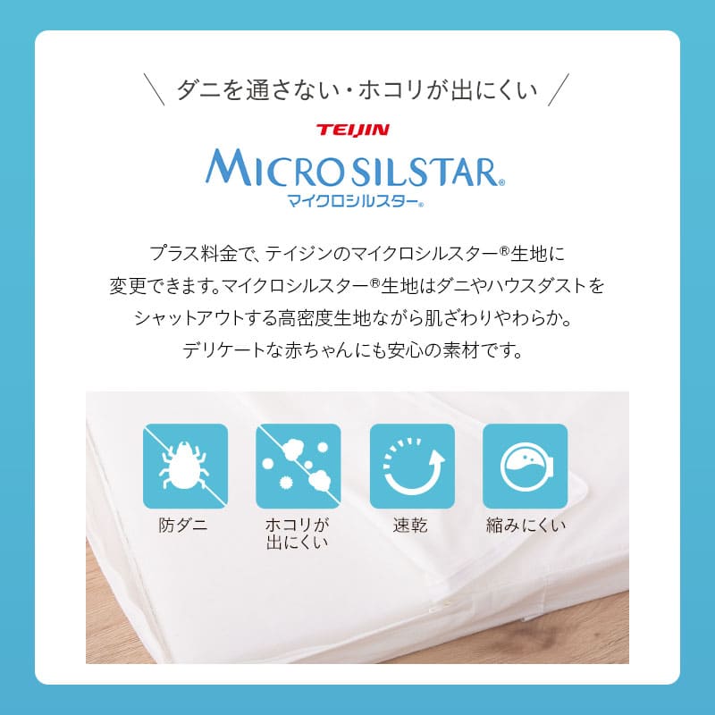 固綿ベビー敷き布団 70×120cm 日本製 ベビーサイズ 二つ折り 2つ折り 折りたたみ 敷布団 ヌード布団 単品 レギュラー ベビーベッド 赤ちゃん ベビー 新生児 出産祝い