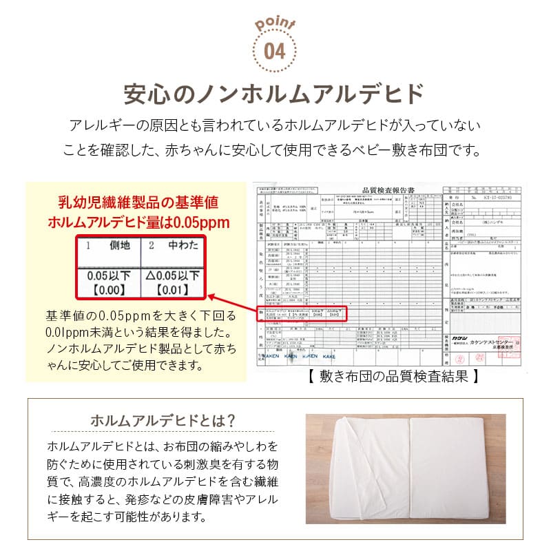 固綿ベビー敷き布団 70×120cm 日本製 ベビーサイズ 二つ折り 2つ折り 折りたたみ 敷布団 ヌード布団 単品 レギュラー ベビーベッド 赤ちゃん ベビー 新生児 出産祝い