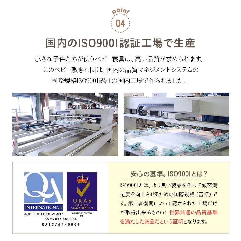 固綿ベビー敷き布団 70×120cm 日本製 ベビーサイズ 二つ折り 2つ折り 折りたたみ 敷布団 ヌード布団 単品 レギュラー ベビーベッド 赤ちゃん ベビー 新生児 出産祝い