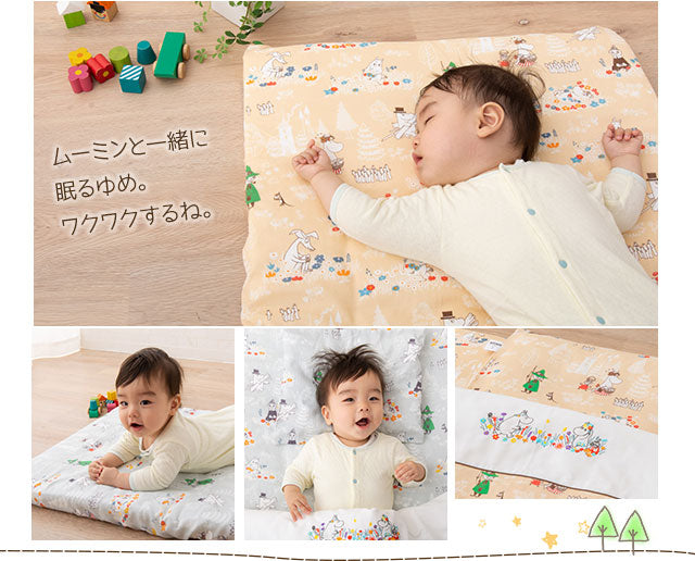 ベビー布団ミニ7点セット ムーミン (掛け布団・ハニカム敷き布団・フリース敷き布団・枕・ピローケース・掛け布団カバー・フィットシーツ)