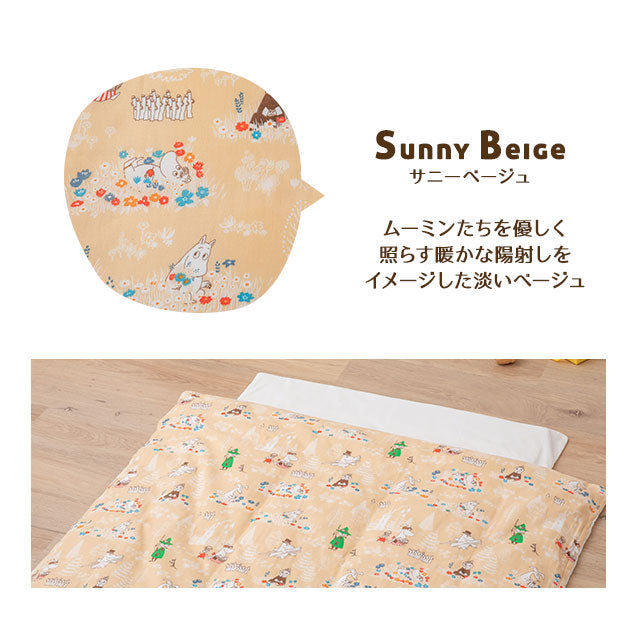 お昼寝布団5点セット 日本製 ベビー (掛け布団・敷き布団・掛け布団カバー・敷き布団カバー・専用バッグ)