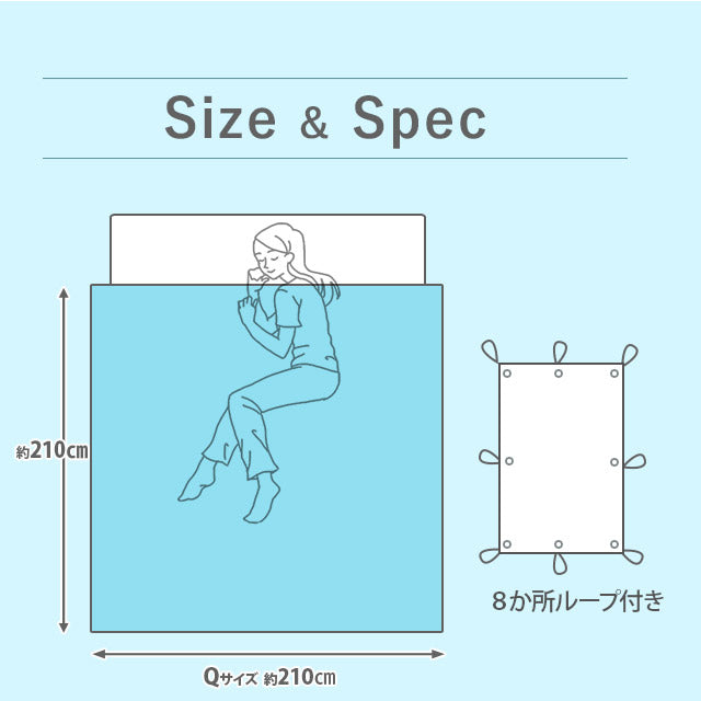 洗濯機で洗える2枚合わせ掛け布団 クイーンサイズ フレッシュ4ホール ファイバーフィル