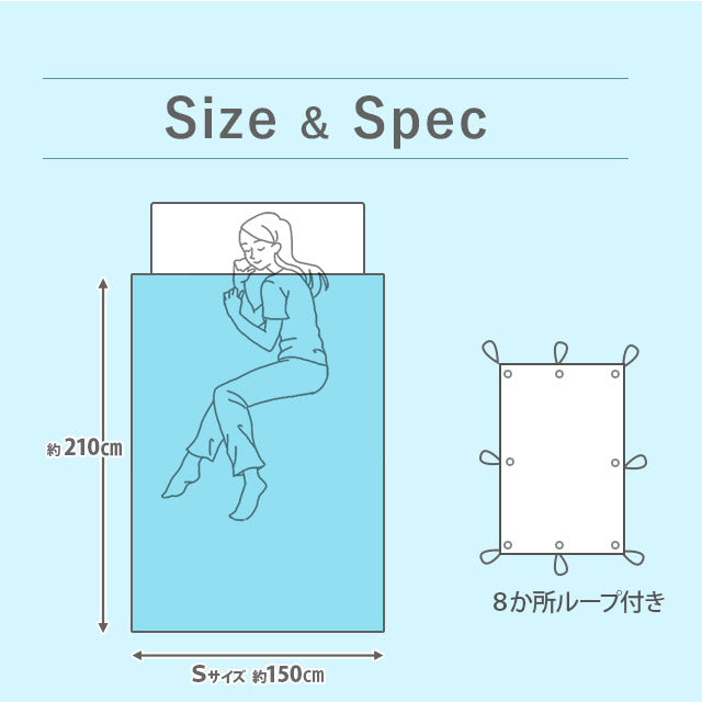 洗濯機で洗える2枚合わせ掛け布団 シングルサイズ フレッシュ4ホール ファイバーフィル
