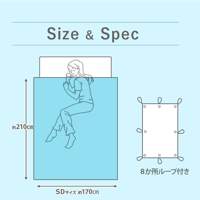 洗濯機で洗える2枚合わせ掛け布団 セミダブルサイズ フレッシュ4ホール ファイバーフィル