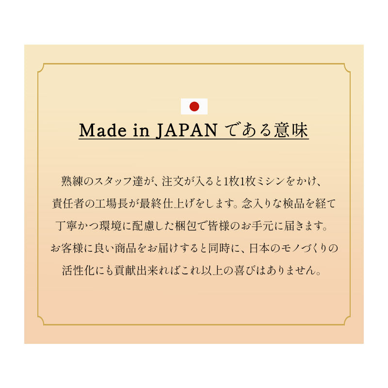 極厚敷き布団 ダブルサイズ 日本製 抗菌 防臭 防ダニ