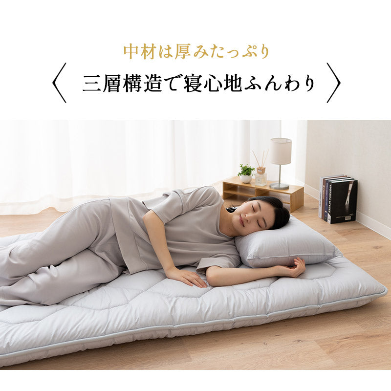 敷き布団 シングルサイズ 日本製 へたりにくい