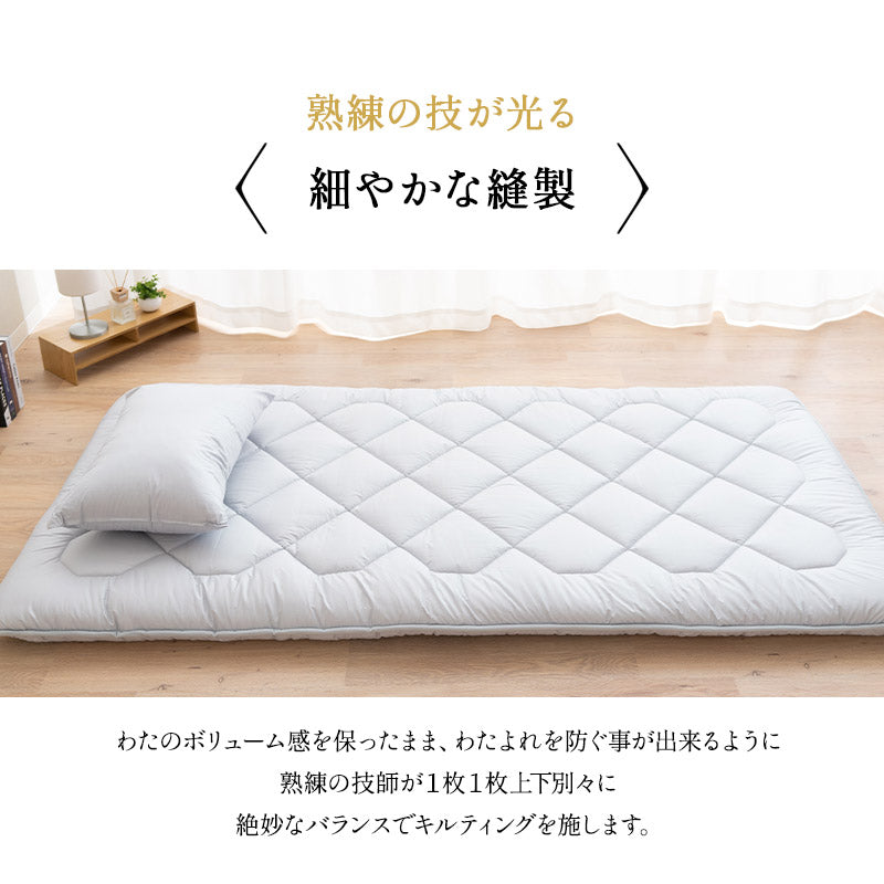 敷き布団 シングルサイズ 日本製 へたりにくい