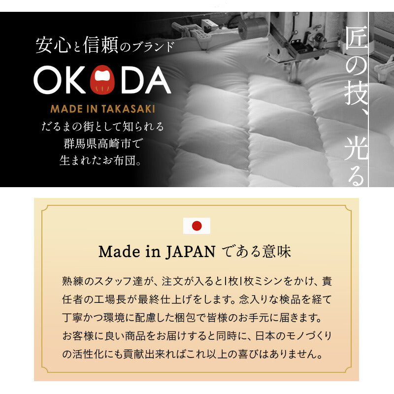 ノン圧縮 布団8点セット ダブル (掛け布団・敷き布団・枕×2・掛け布団カバー・フィットシーツ・ピロケース×2) 日本製 抗菌 防臭 防ダニ 掛け敷き枕 カバー付き 非圧縮