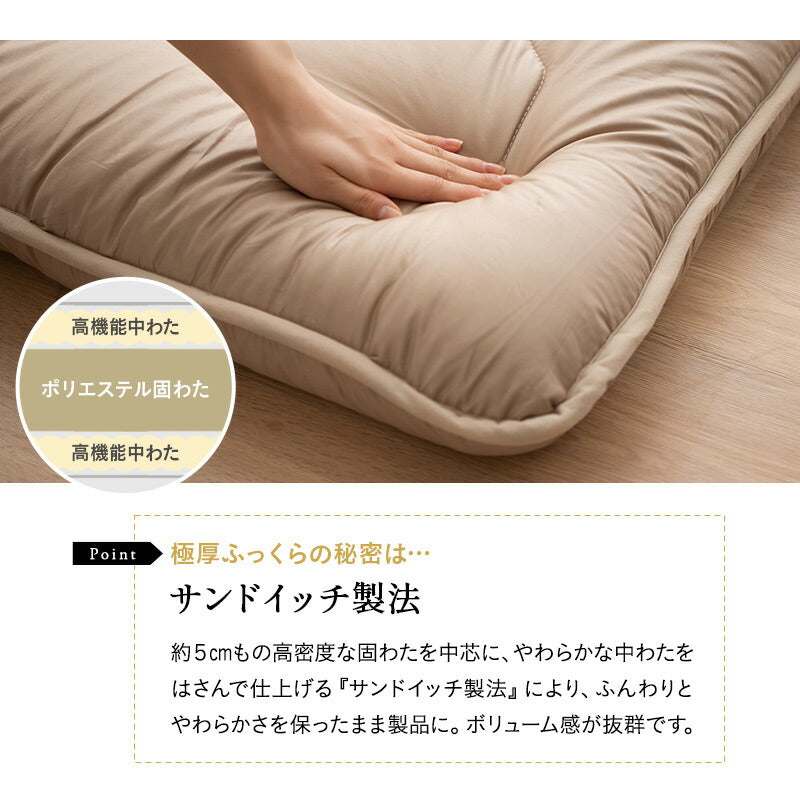 ノン圧縮 布団8点セット ダブル (掛け布団・敷き布団・枕×2・掛け布団カバー・フィットシーツ・ピロケース×2) 日本製 抗菌 防臭 防ダニ 掛け敷き枕 カバー付き 非圧縮