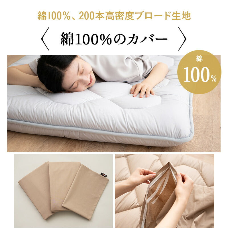 ノン圧縮 布団6点セット セミダブル (掛け布団・敷き布団・枕・掛け布団カバー・フィットシーツ・ピロケース) 日本製 抗菌 防臭 防ダニ 掛け敷き枕 カバー付き 非圧縮