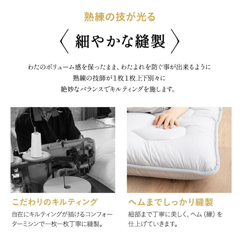 ノン圧縮 布団6点セット シングル (掛け布団・敷き布団・枕・掛け布団カバー・フィットシーツ・ピロケース) 日本製 抗菌 防臭 防ダニ 掛け敷き枕 カバー付き