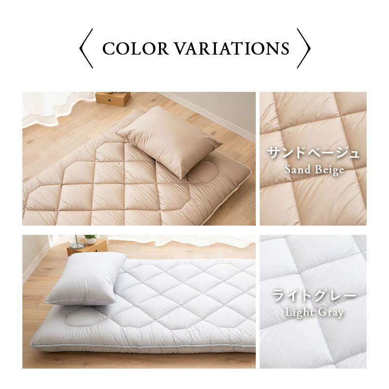 ノン圧縮 布団6点セット シングル (掛け布団・敷き布団・枕・掛け布団カバー・フィットシーツ・ピロケース) 日本製 抗菌 防臭 防ダニ 掛け敷き枕 カバー付き